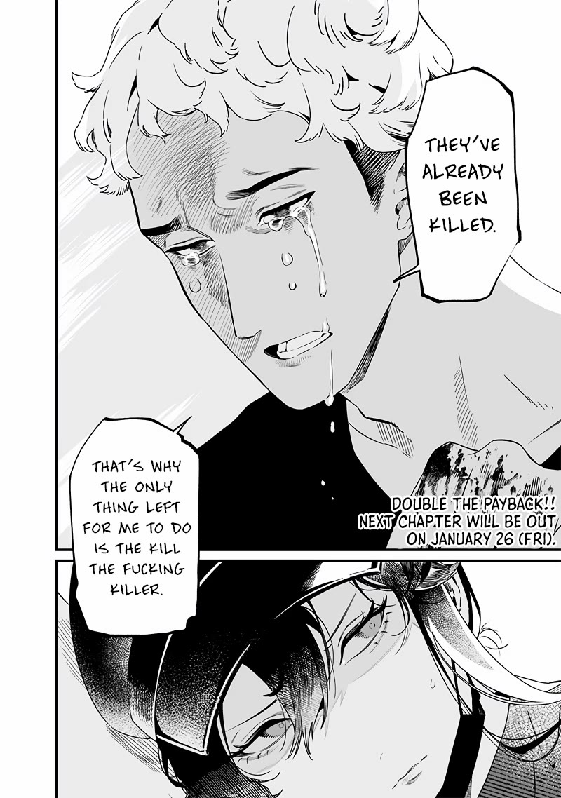 Maria no Danzai chapter 17 page 19