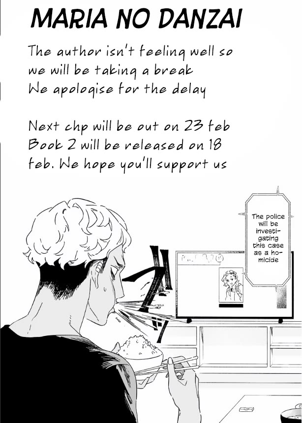 Maria no Danzai chapter 18.5 page 2