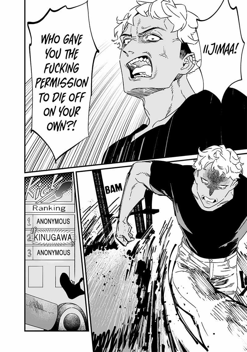 Maria no Danzai chapter 19 page 15