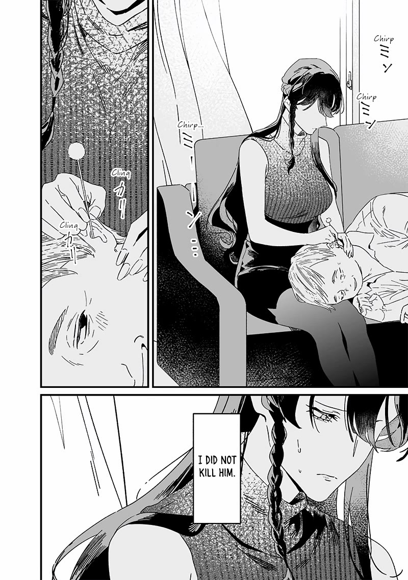 Maria no Danzai chapter 19 page 7