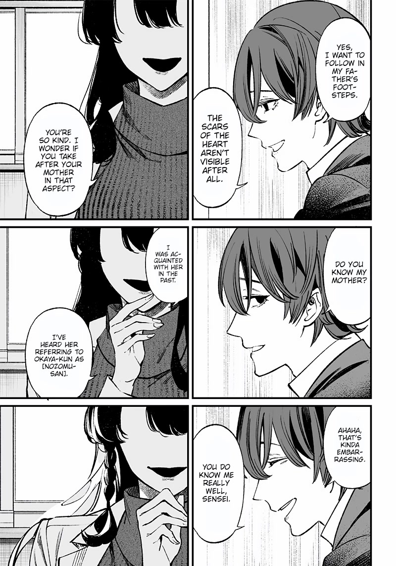 Maria no Danzai chapter 2 page 10