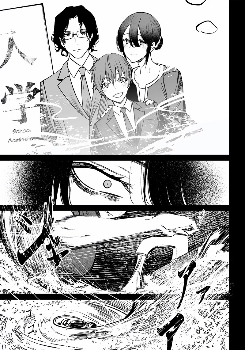 Maria no Danzai chapter 2 page 16