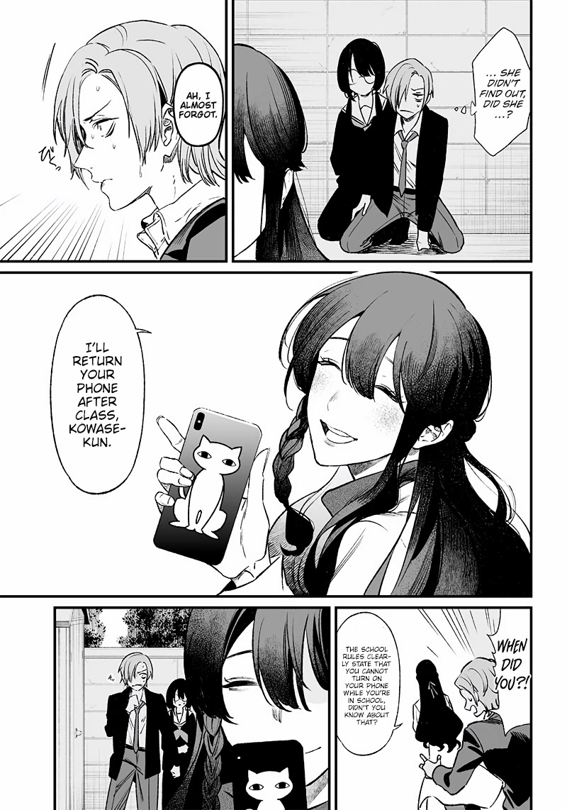 Maria no Danzai chapter 2 page 24