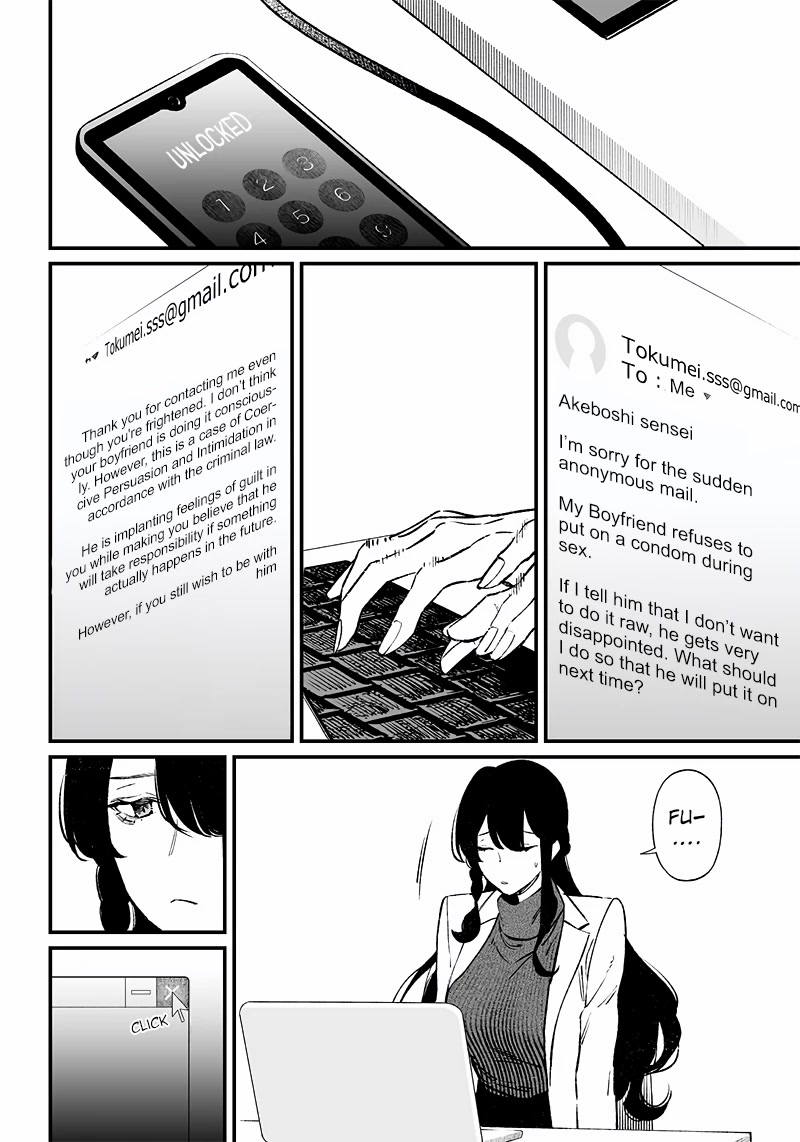 Maria no Danzai chapter 2 page 33