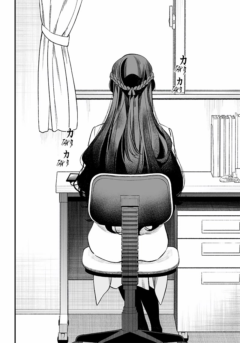 Maria no Danzai chapter 2 page 37