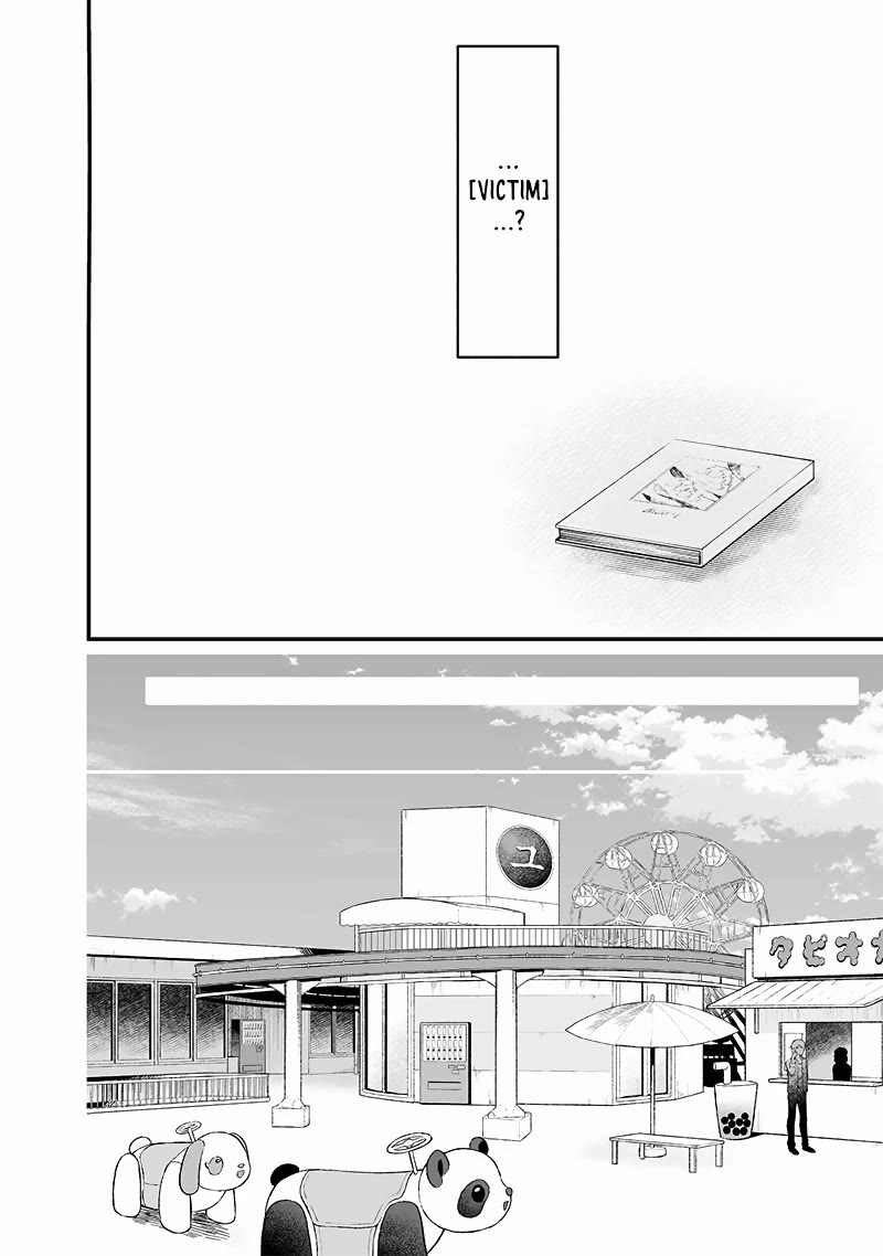 Maria no Danzai chapter 20 page 13