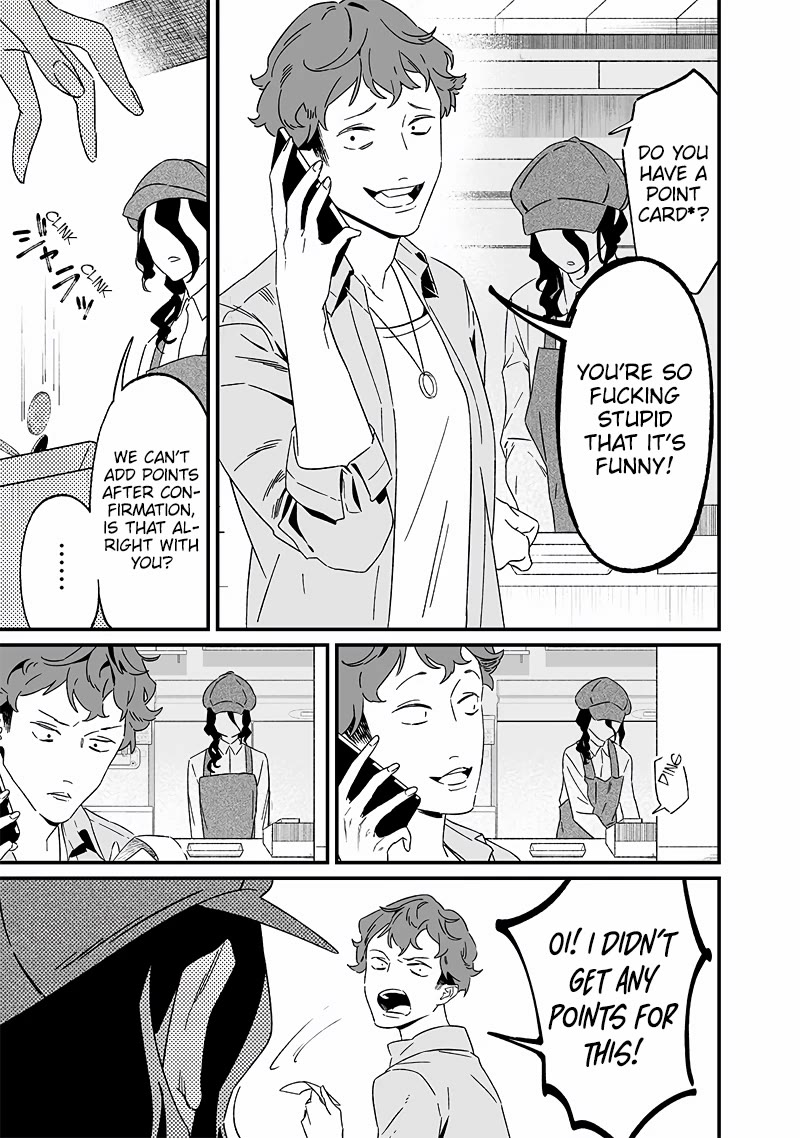 Maria no Danzai chapter 20 page 14