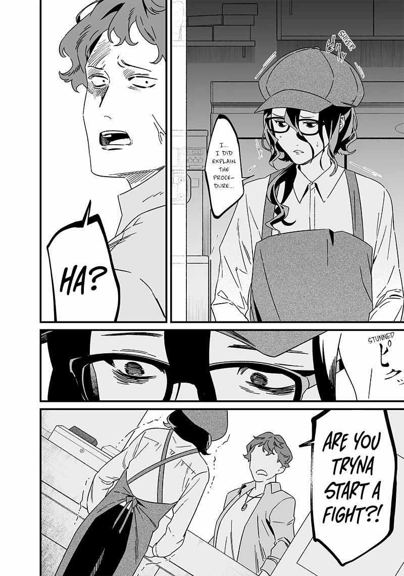 Maria no Danzai chapter 20 page 15