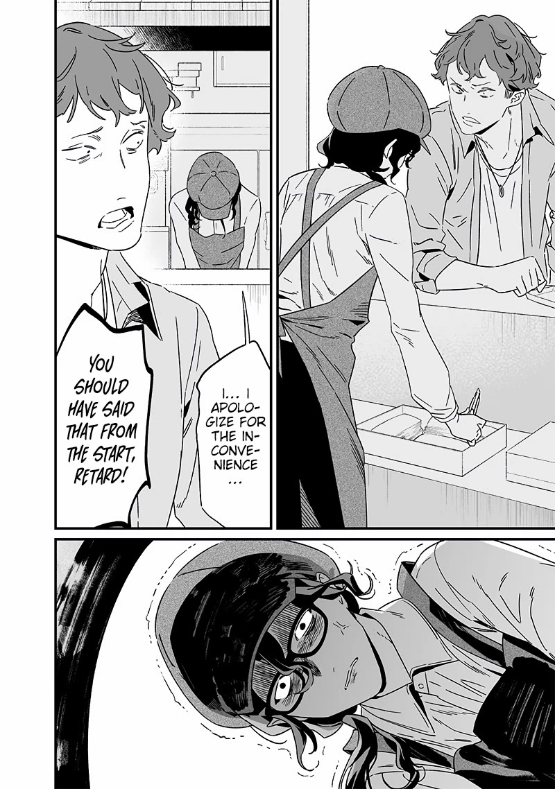 Maria no Danzai chapter 20 page 17