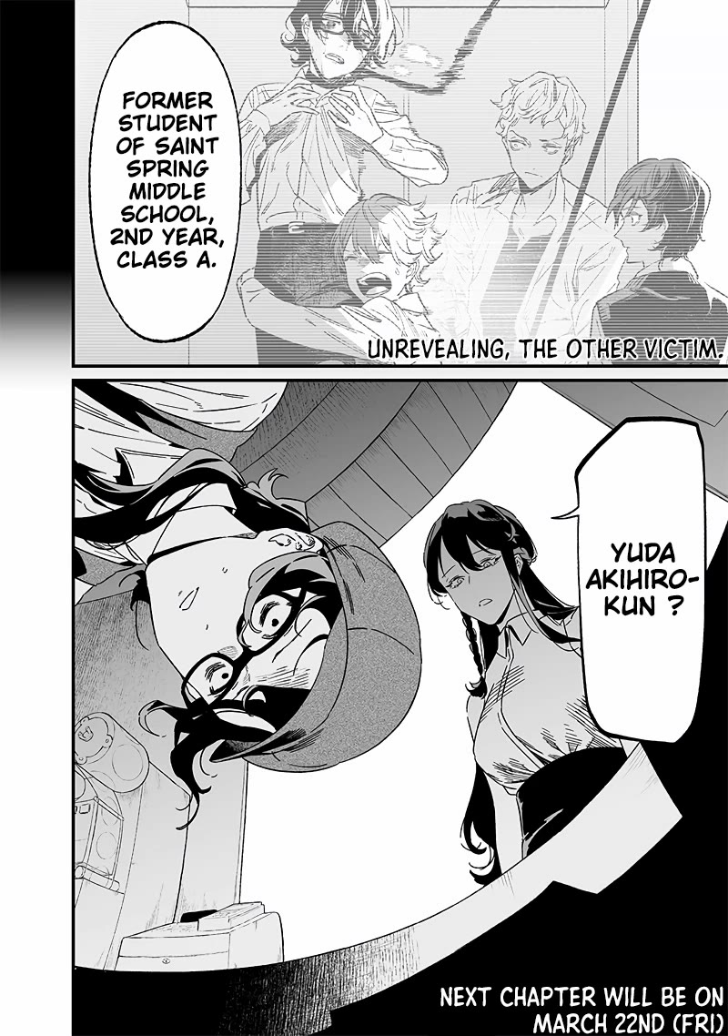 Maria no Danzai chapter 20 page 19