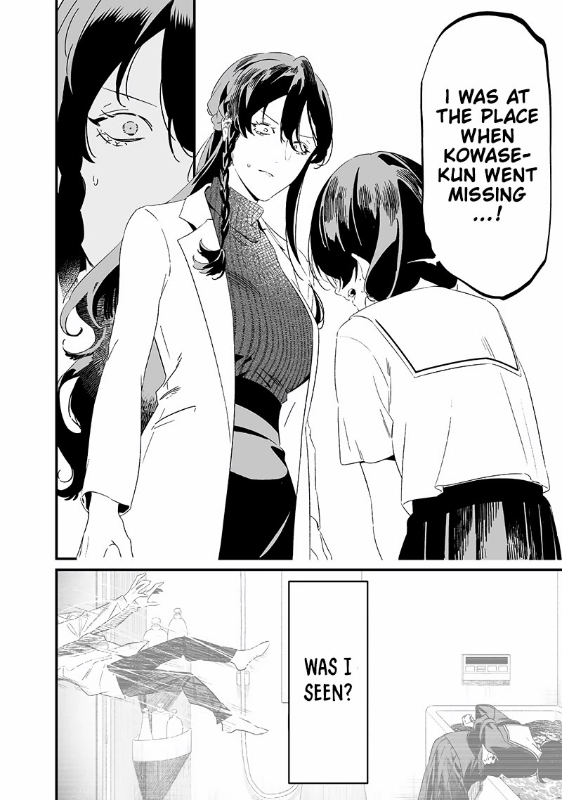 Maria no Danzai chapter 20 page 5