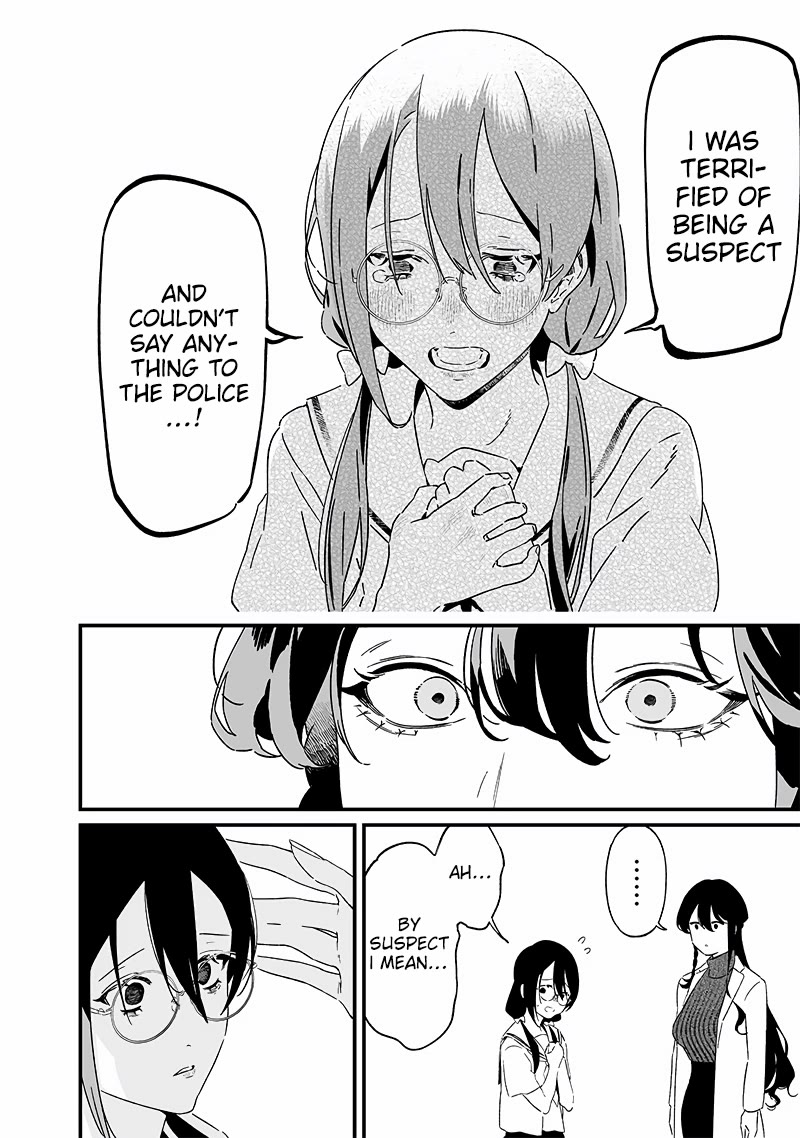 Maria no Danzai chapter 20 page 7