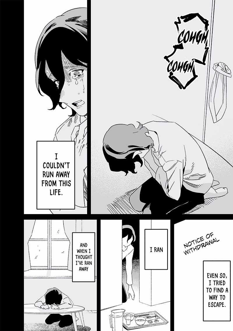 Maria no Danzai chapter 21 page 13