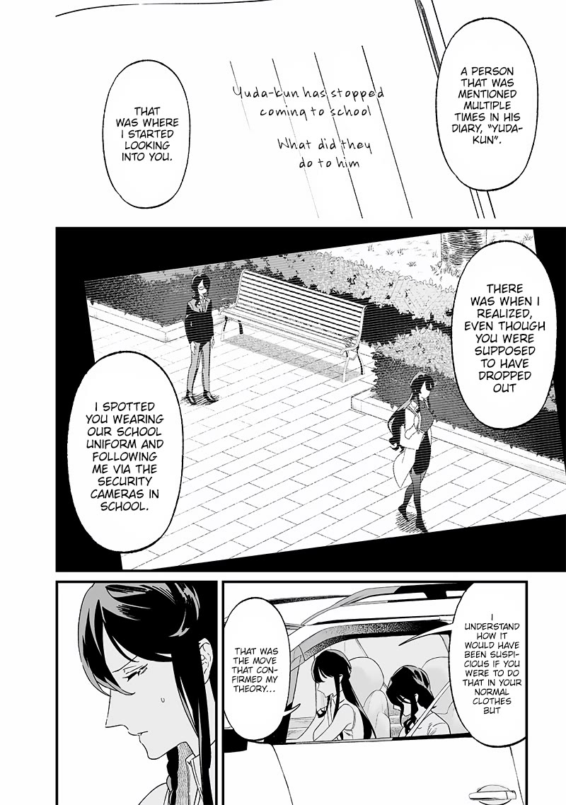 Maria no Danzai chapter 21 page 3