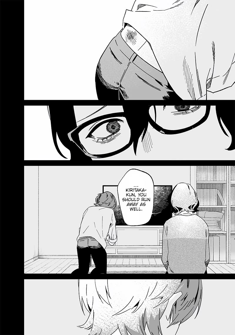 Maria no Danzai chapter 21 page 7