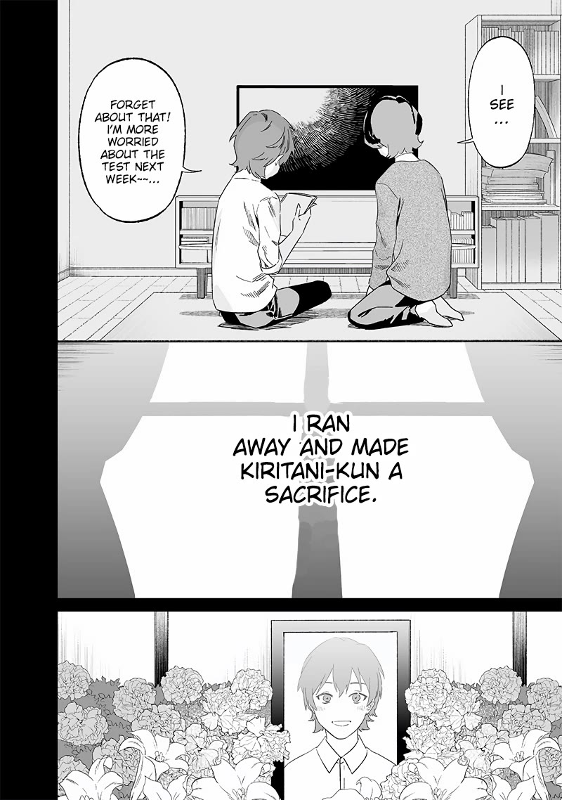 Maria no Danzai chapter 21 page 9