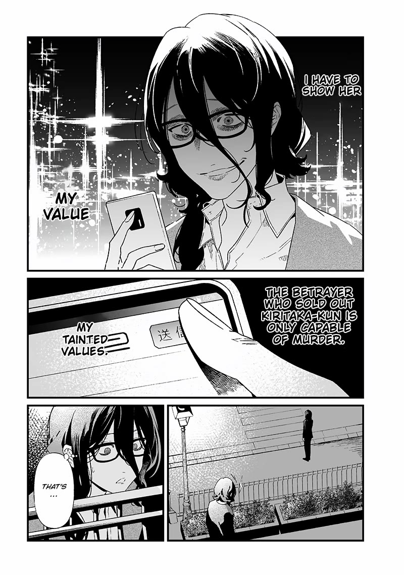 Maria no Danzai chapter 23 page 18