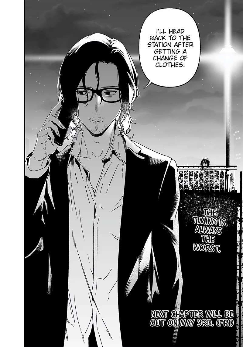 Maria no Danzai chapter 23 page 19