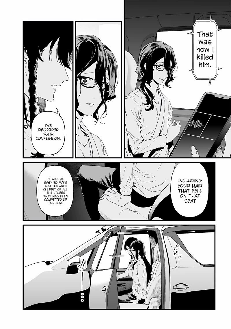 Maria no Danzai chapter 23 page 3