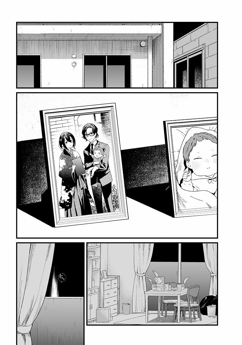 Maria no Danzai chapter 23 page 8