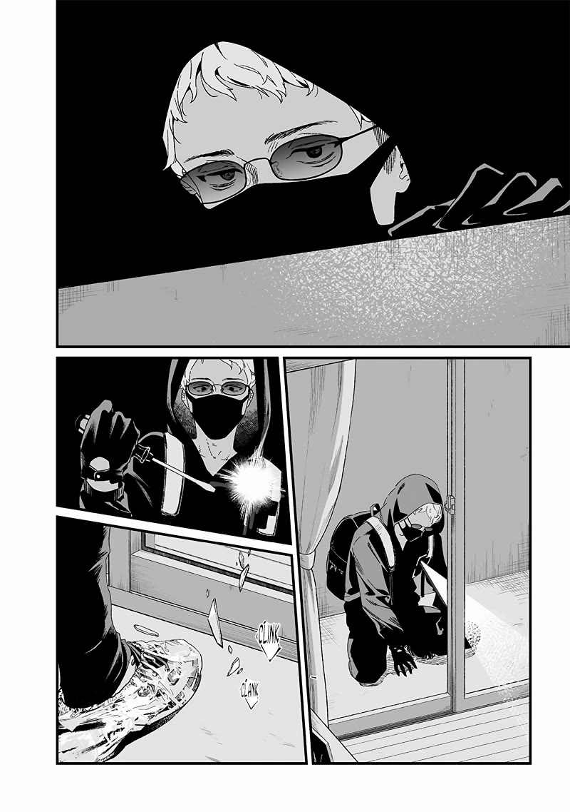 Maria no Danzai chapter 23 page 9