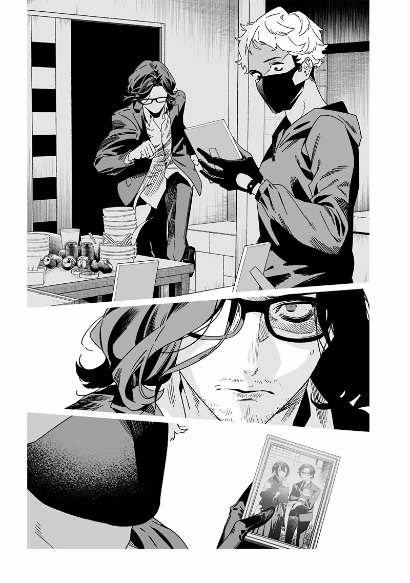 Maria no Danzai chapter 24 page 14