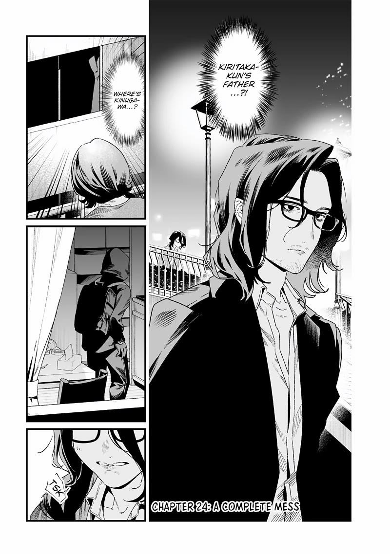 Maria no Danzai chapter 24 page 2