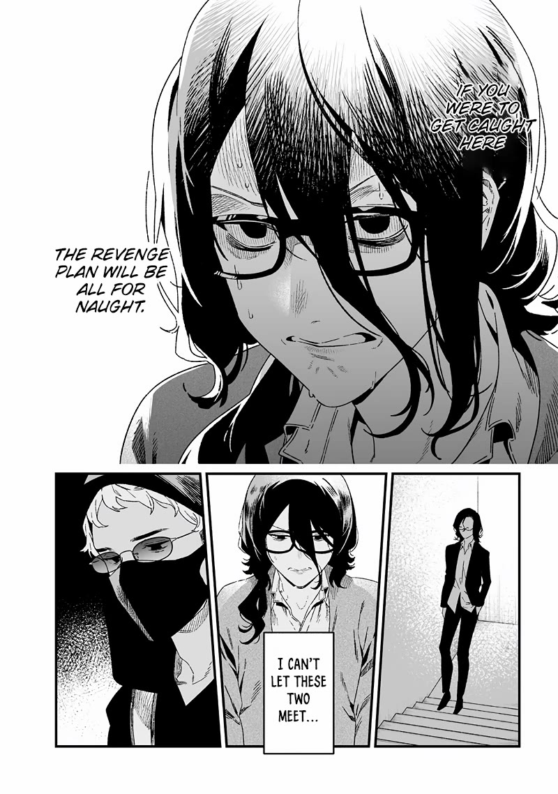 Maria no Danzai chapter 24 page 3