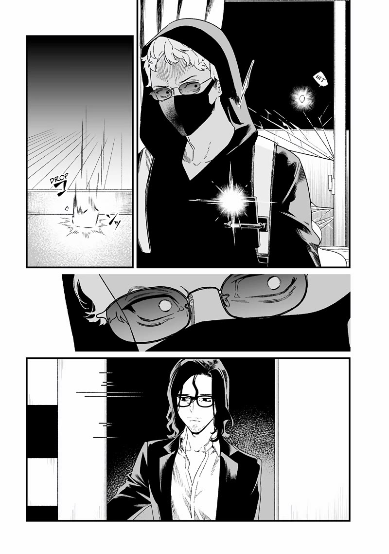 Maria no Danzai chapter 24 page 4