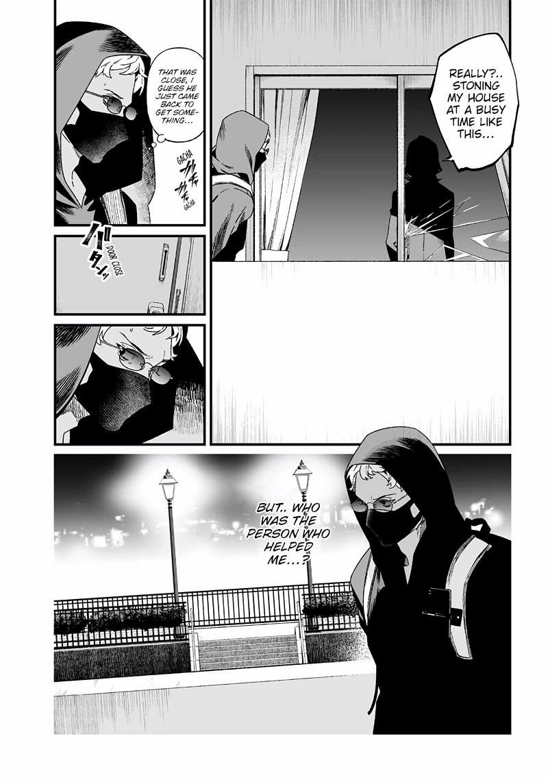 Maria no Danzai chapter 24 page 7