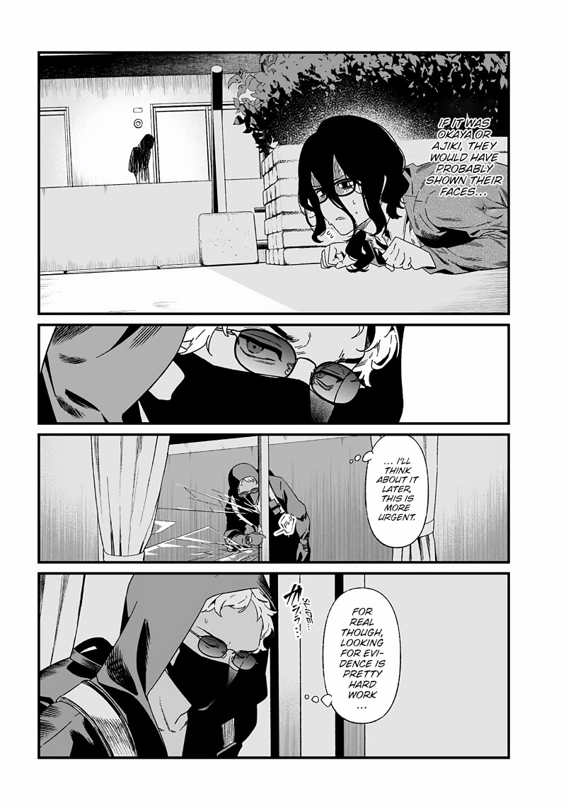 Maria no Danzai chapter 24 page 8