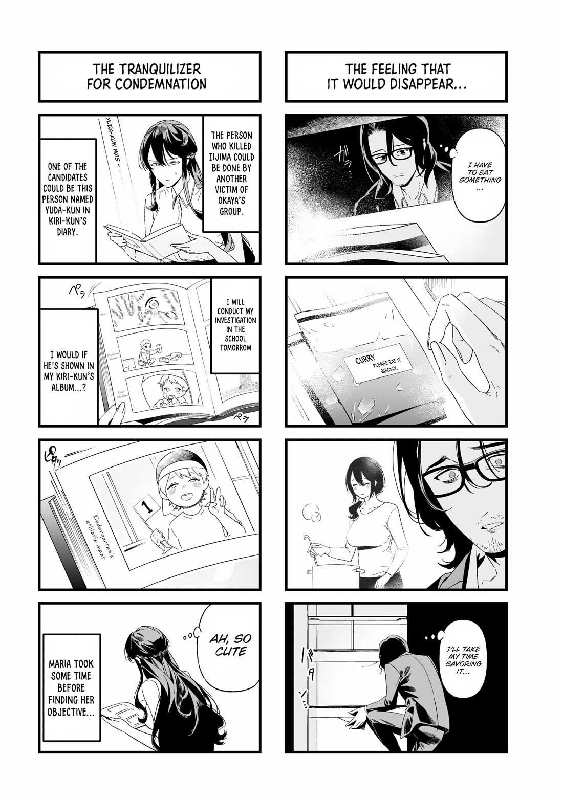 Maria no Danzai chapter 25.5 page 5