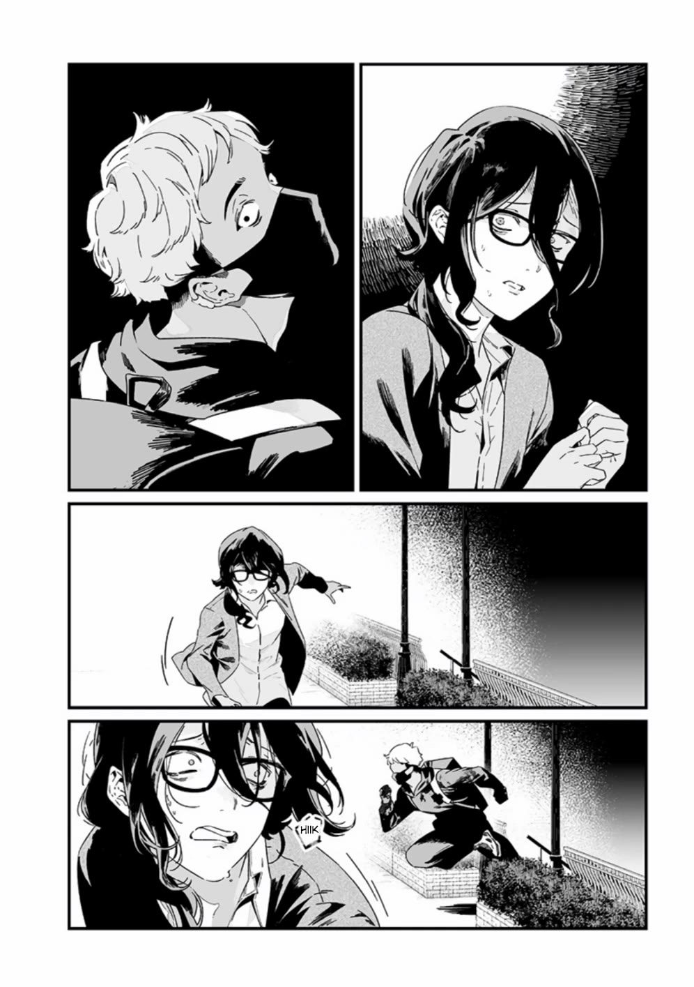 Maria no Danzai chapter 25 page 5