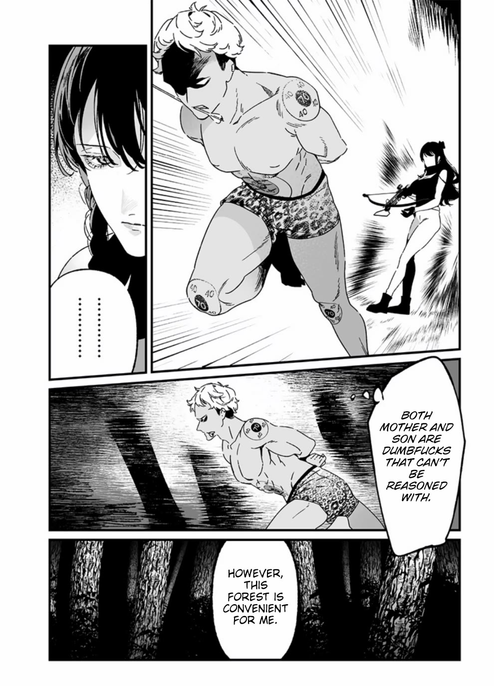 Maria no Danzai chapter 26 page 17