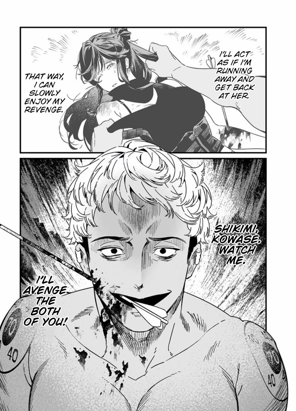 Maria no Danzai chapter 26 page 18