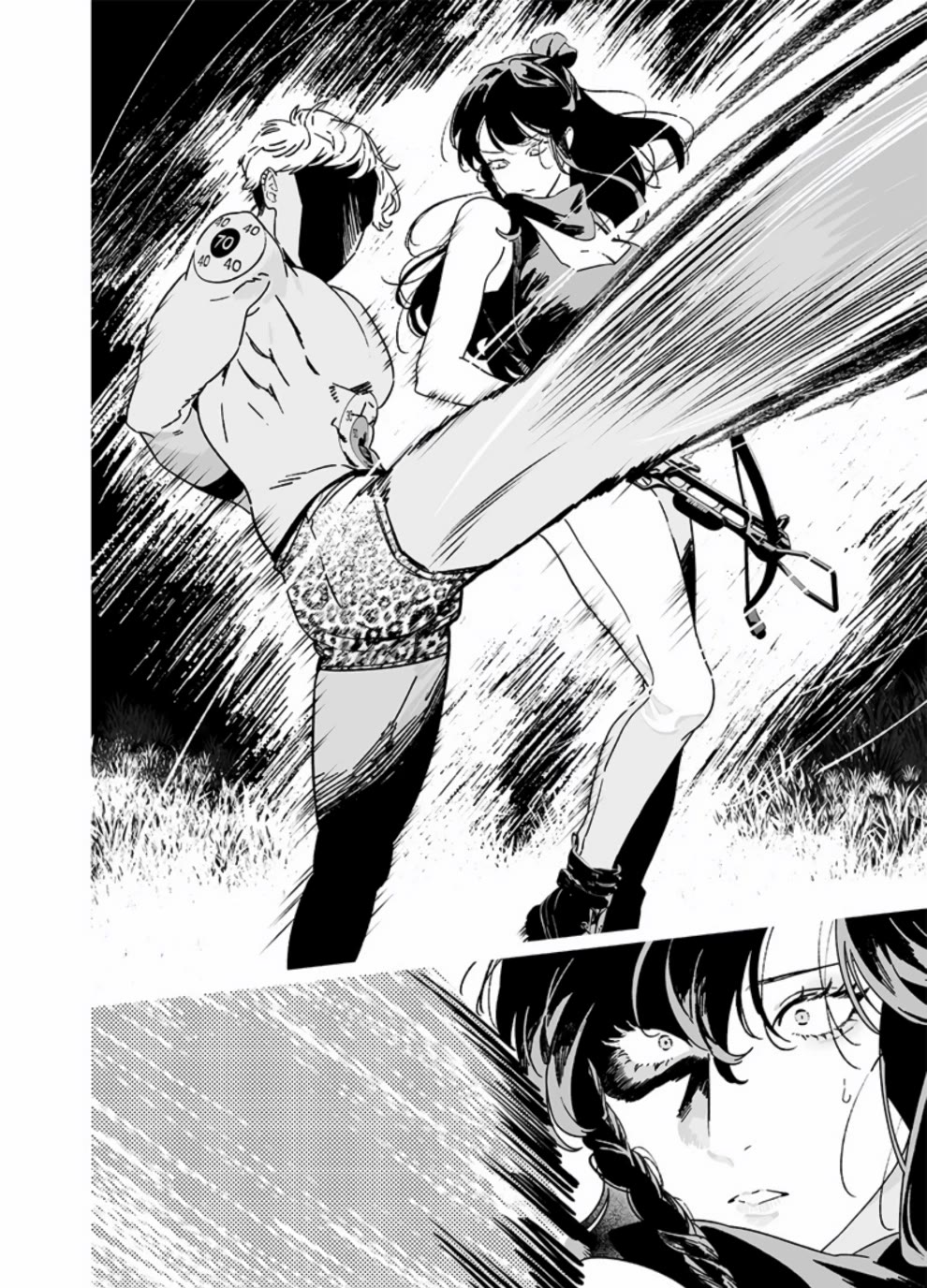 Maria no Danzai chapter 26 page 5