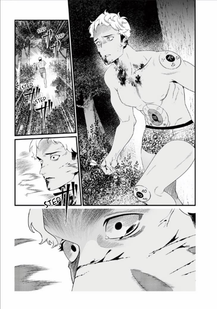 Maria no Danzai chapter 27 page 14