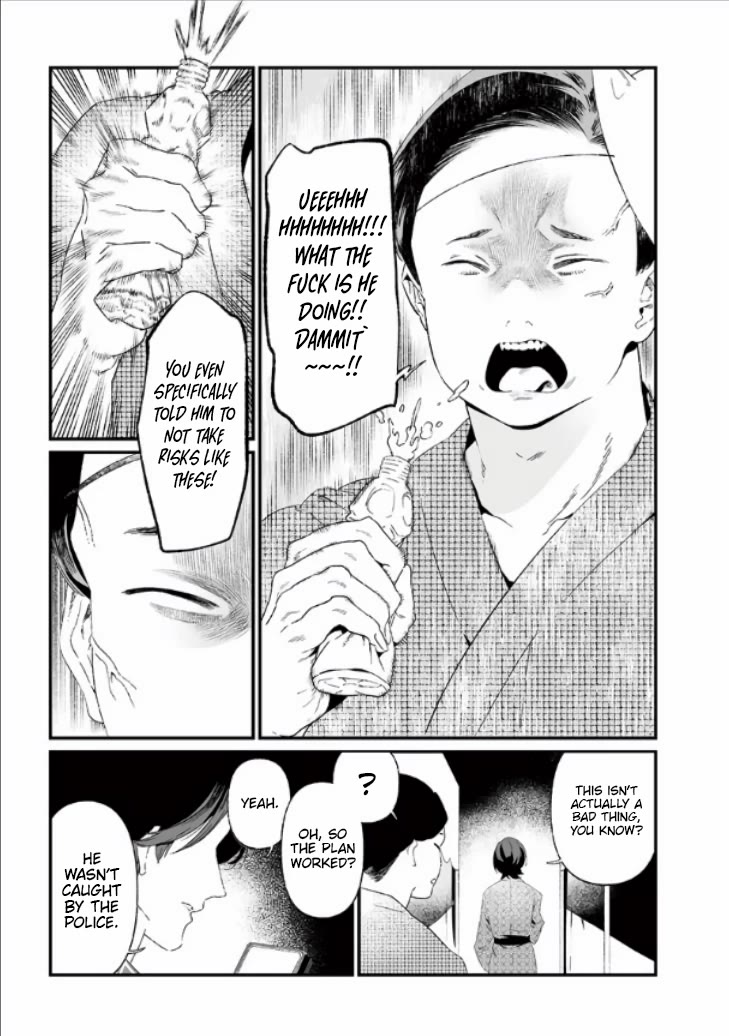 Maria no Danzai chapter 27 page 18