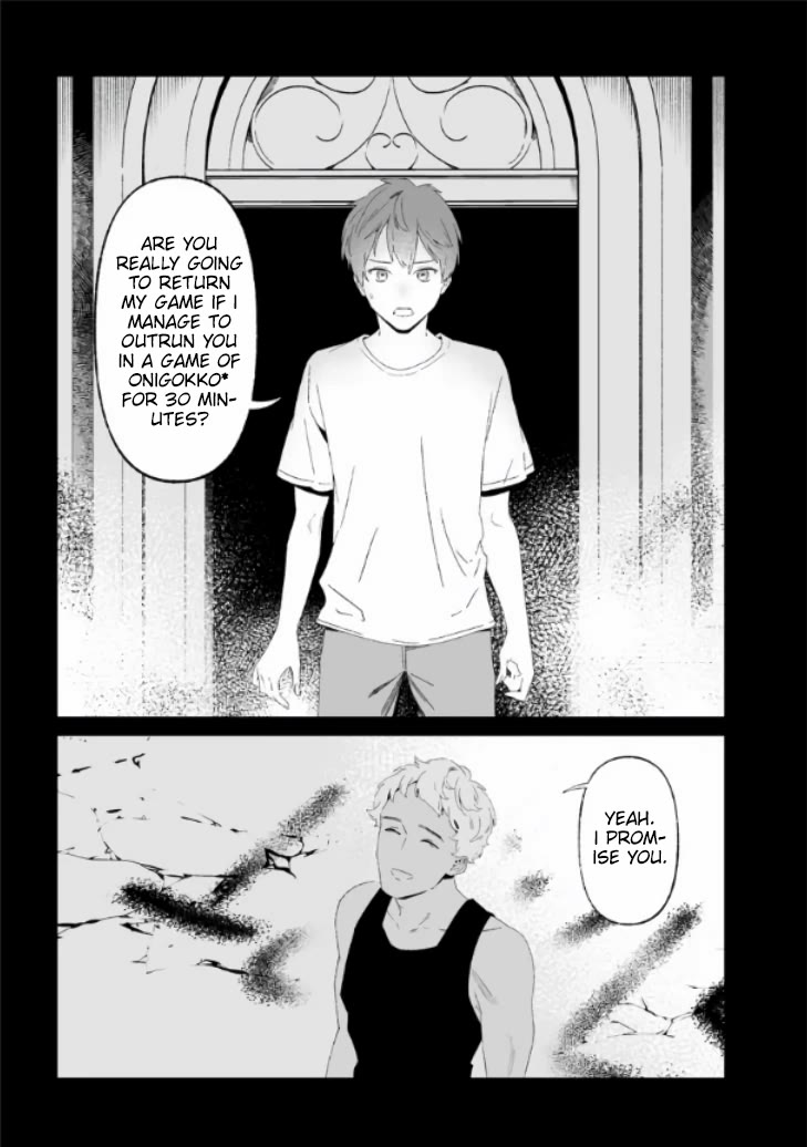 Maria no Danzai chapter 28 page 13