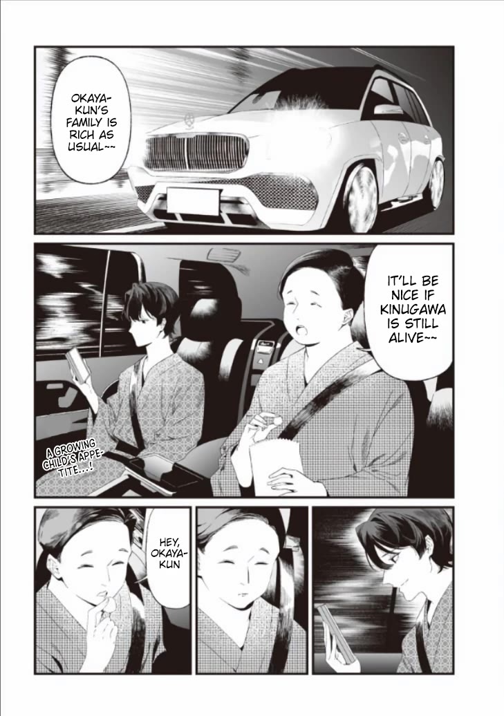 Maria no Danzai chapter 28 page 3