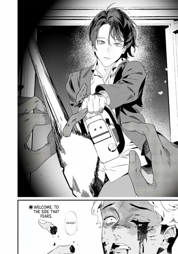 Maria no Danzai chapter 29 page 19