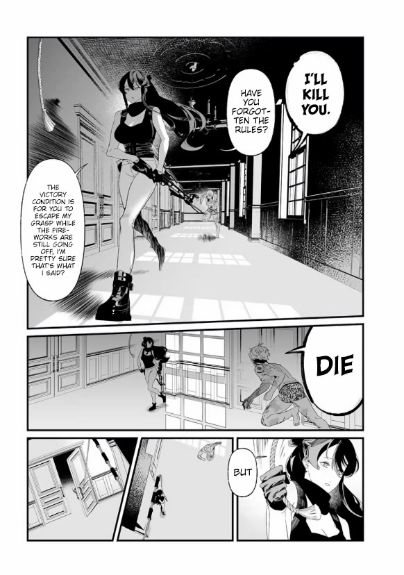 Maria no Danzai chapter 29 page 6