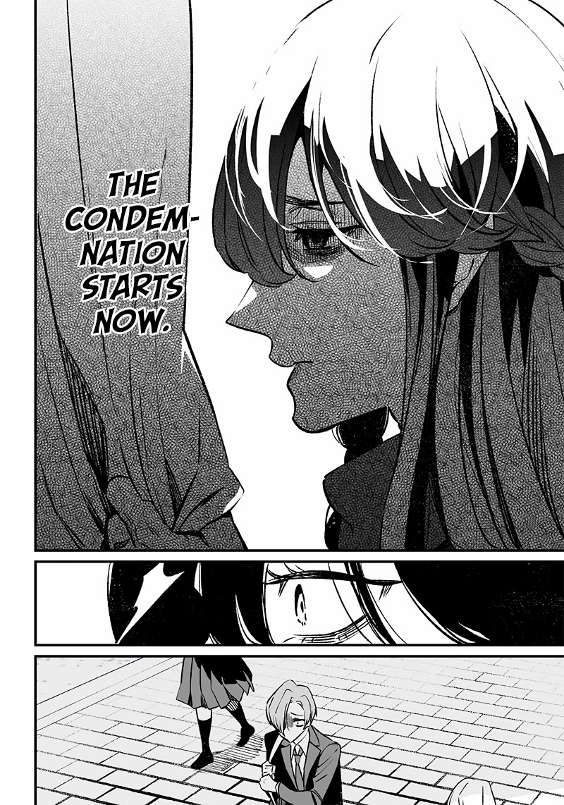 Maria no Danzai chapter 3 page 11