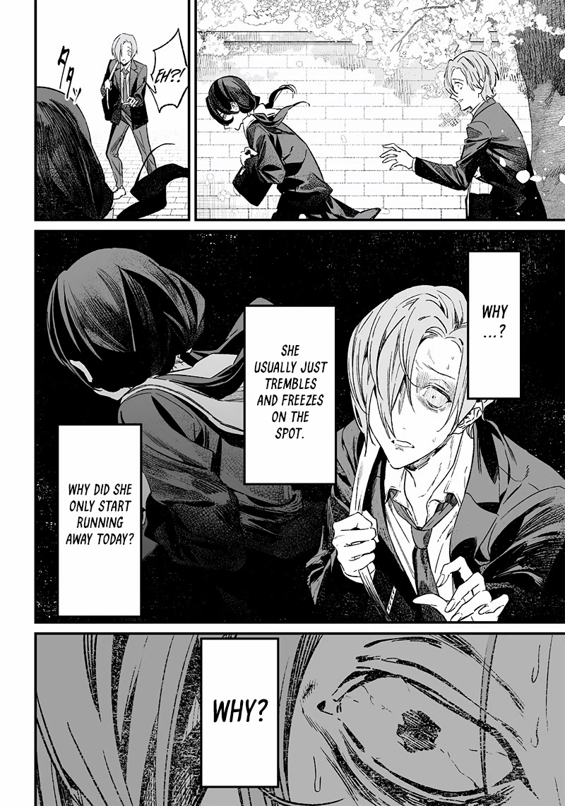 Maria no Danzai chapter 3 page 23