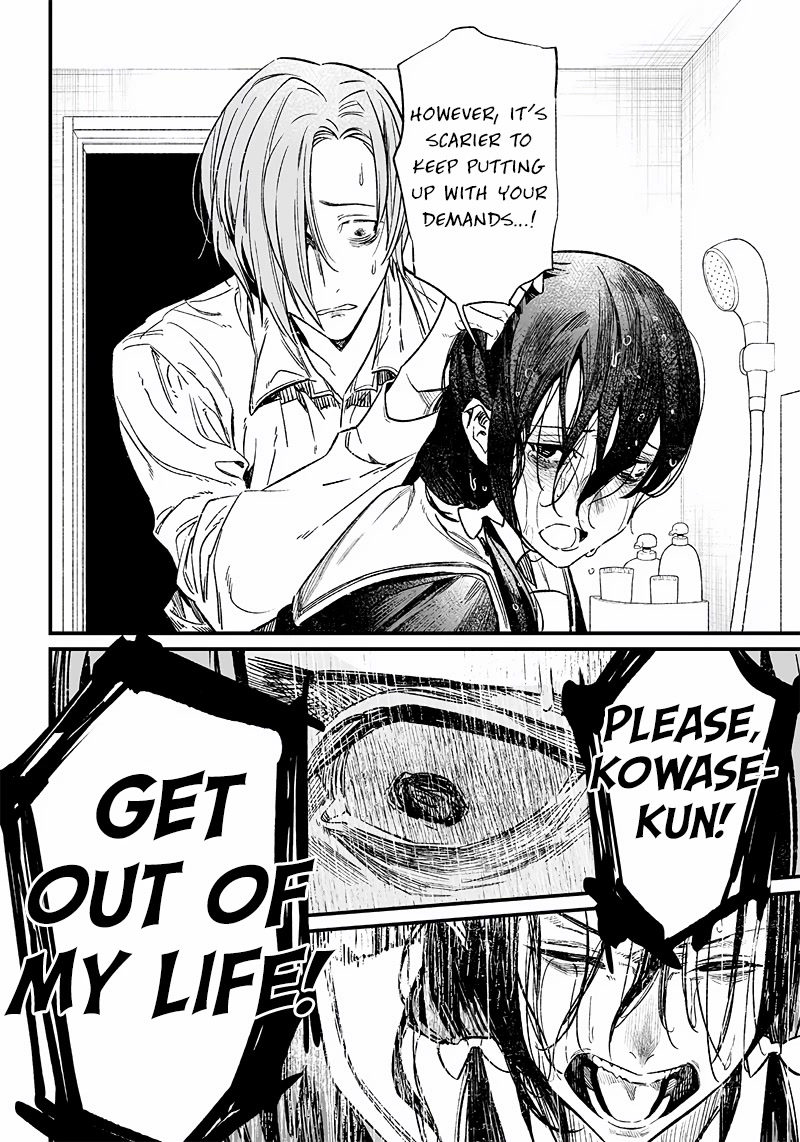 Maria no Danzai chapter 3 page 30