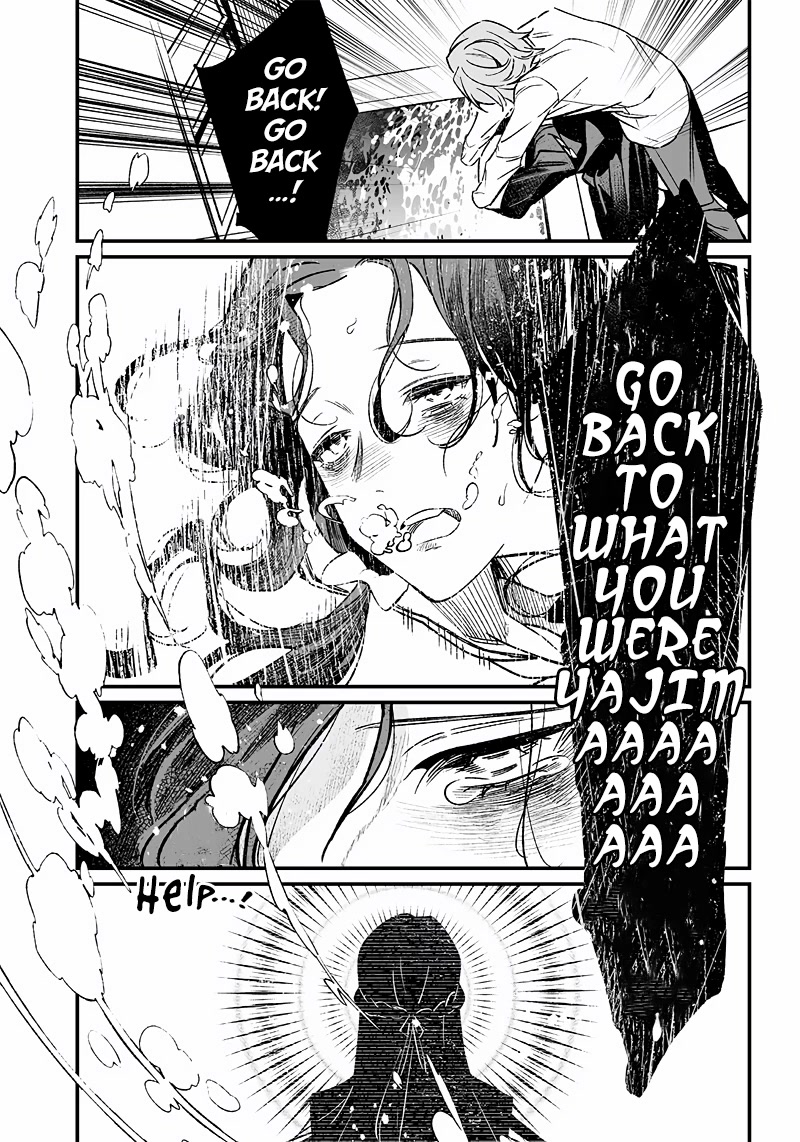 Maria no Danzai chapter 3 page 33