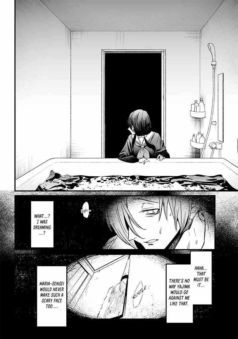 Maria no Danzai chapter 3 page 37