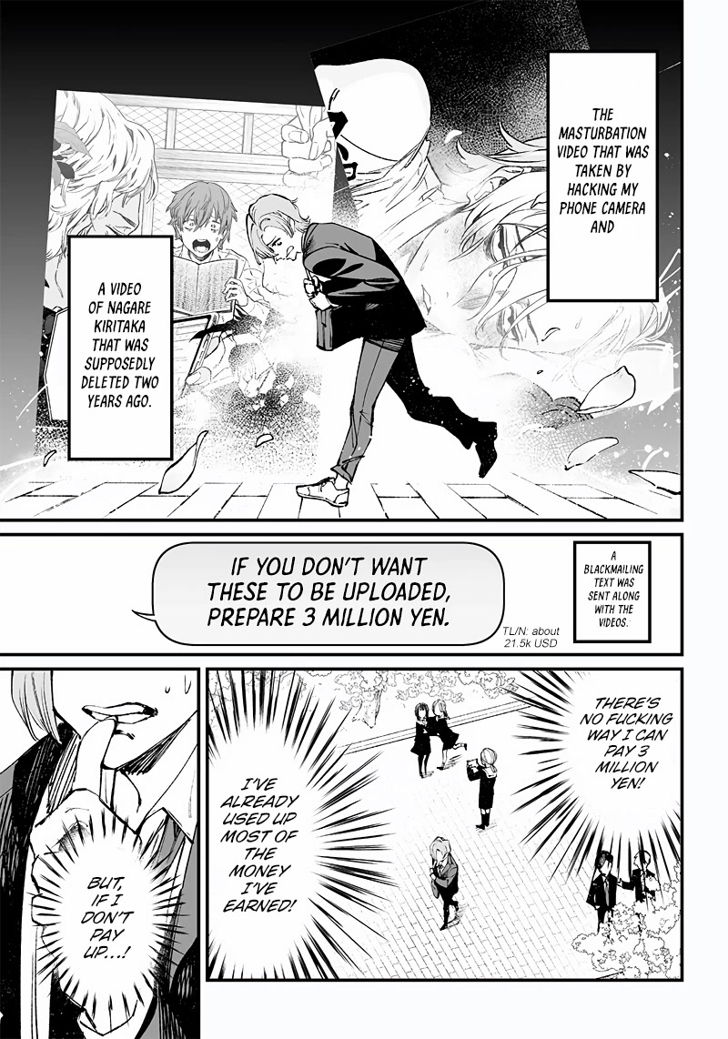 Maria no Danzai chapter 3 page 4