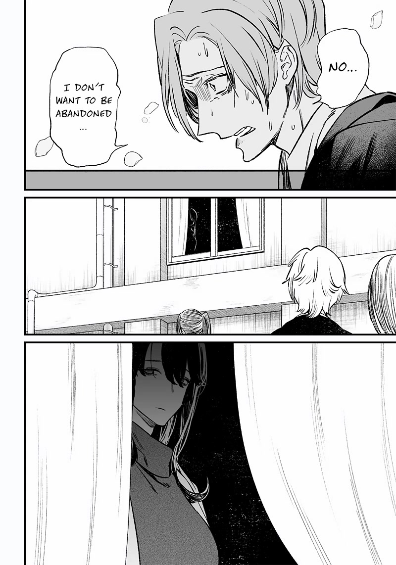 Maria no Danzai chapter 3 page 9