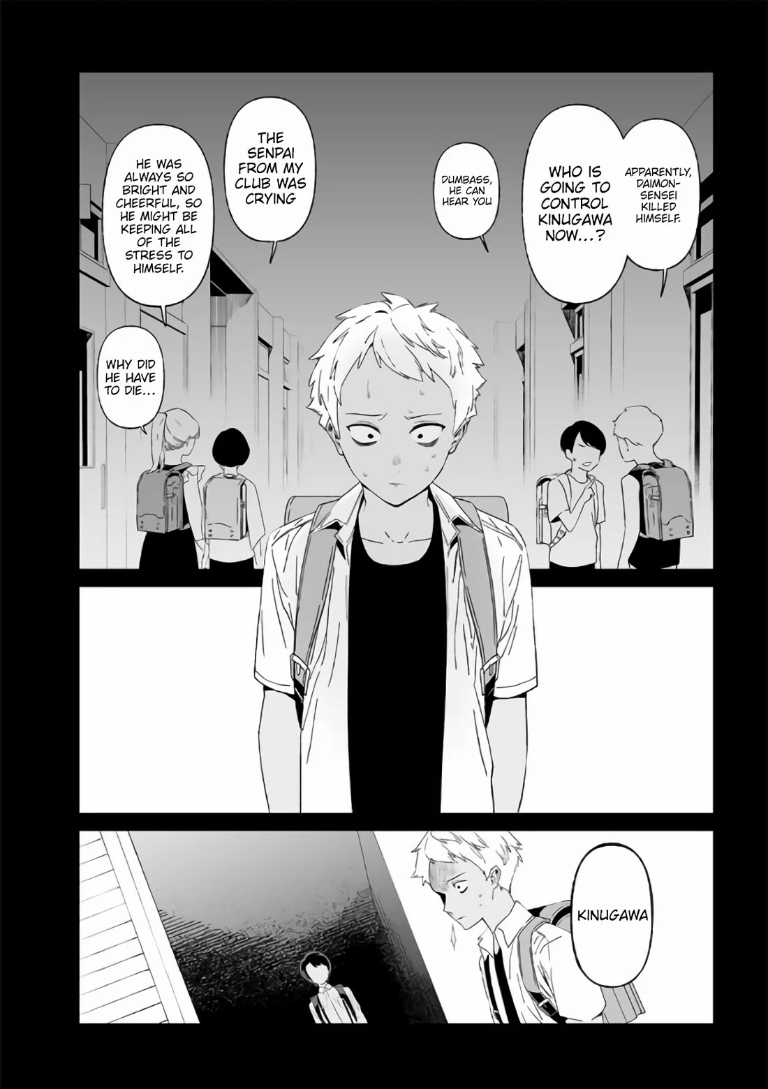 Maria no Danzai chapter 30 page 15